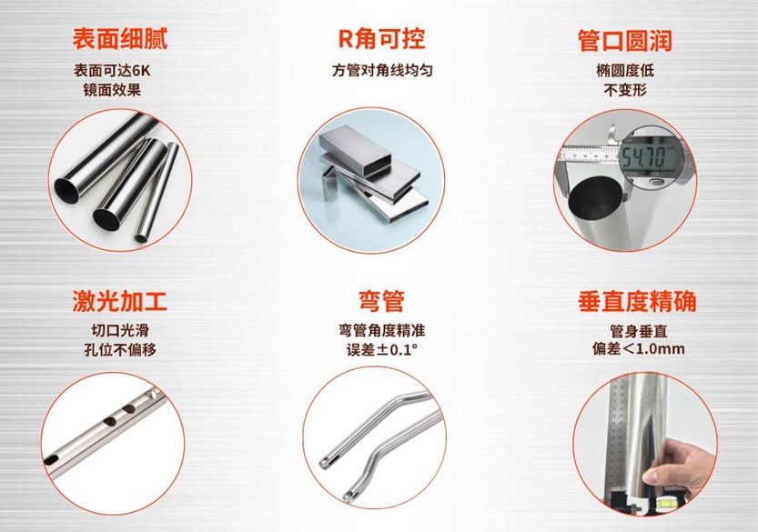 304不銹鋼制品管