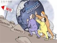 “金九”失約，9月304不銹鋼管價格大失預期